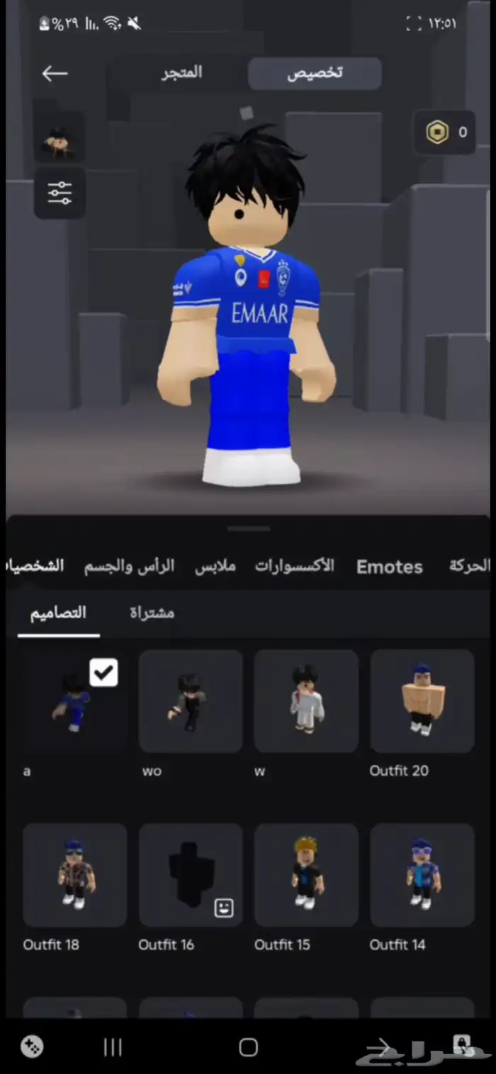 حساب روبلوكس مشحون ماب عالم سيارات نادره حساب من 2021 2