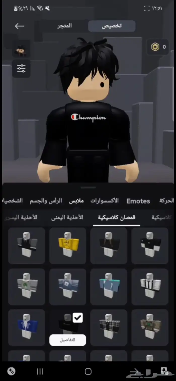 حساب روبلوكس مشحون ماب عالم سيارات نادره حساب من 2021 4