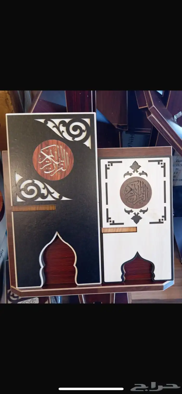 كراسي وحوامل المصحف 3