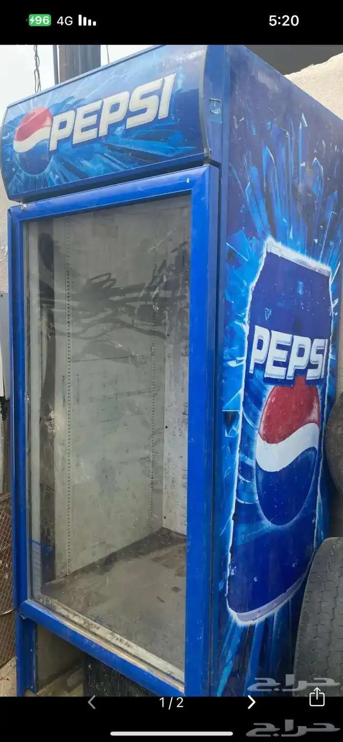 ثلاجة ببسي وثلاجة المزرعه 0