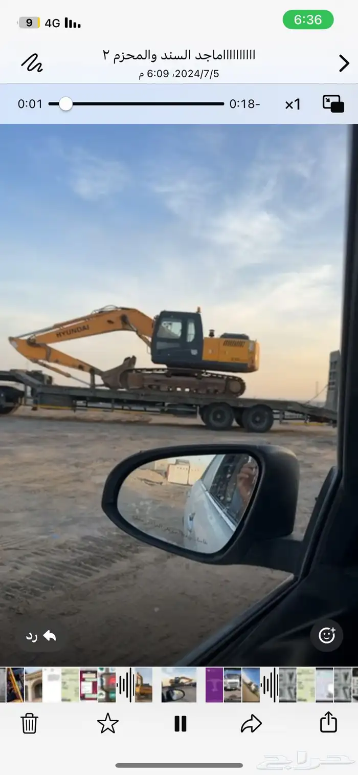 بوكلين للايجار اجار هدم حفر النعيرية الصرار مليجه النقيره 0