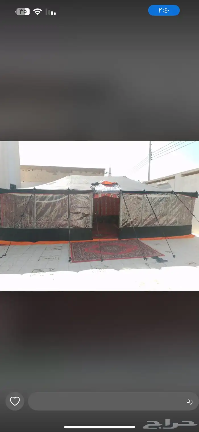 صباب قهوة وشاهي وكل مايخص الأفراح والزواج من ا الي ي 79