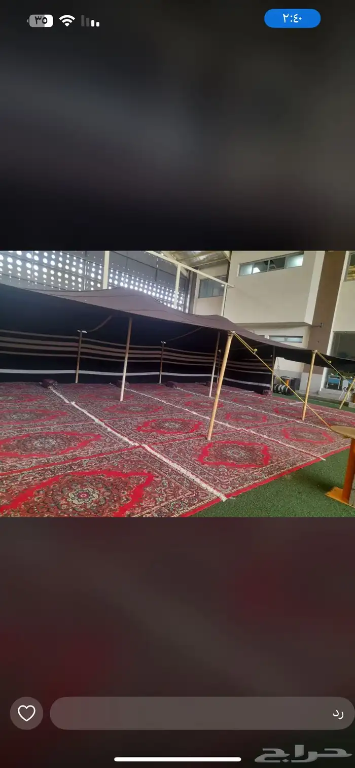 صباب قهوة وشاهي وكل مايخص الأفراح والزواج من ا الي ي 78