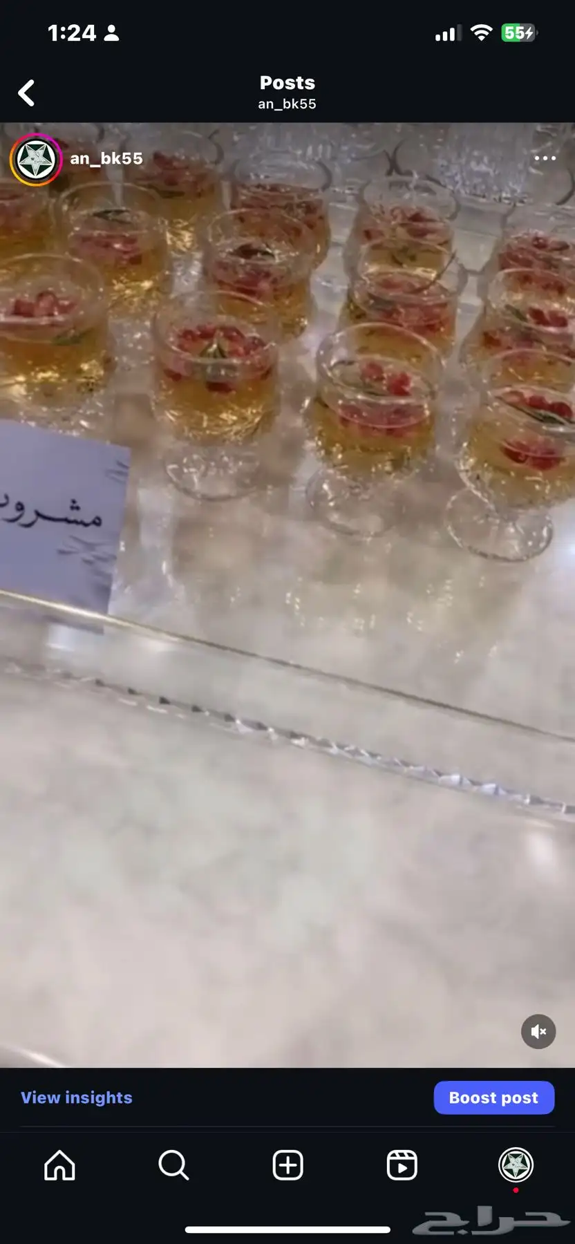 ضيافة ام صالح 7