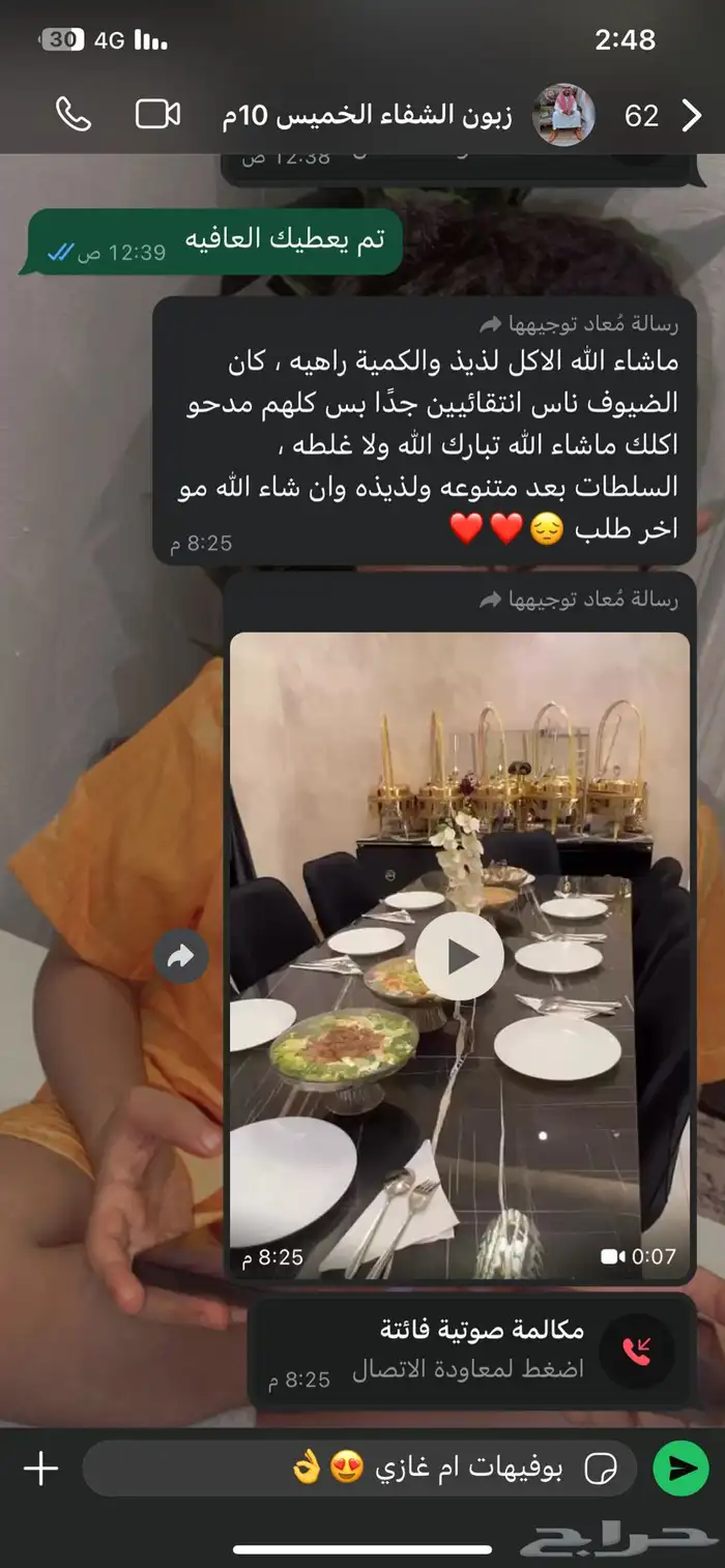 بوفيهات ام غازي 7