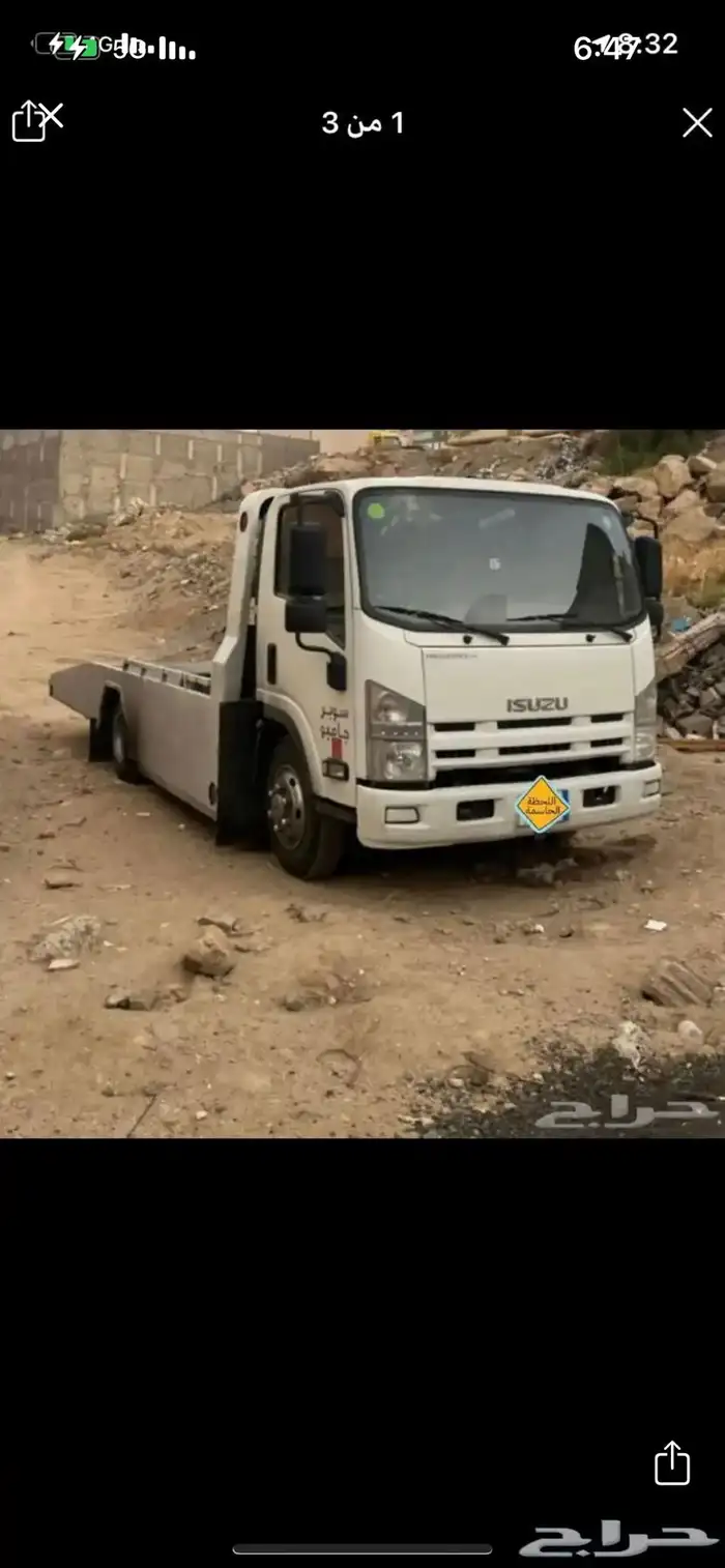 سطحه المدينه 0