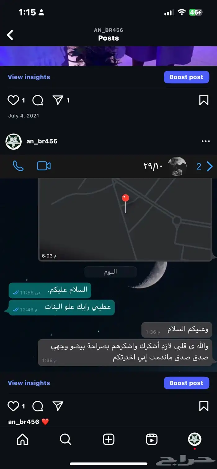 ضيافة ام صالح 4