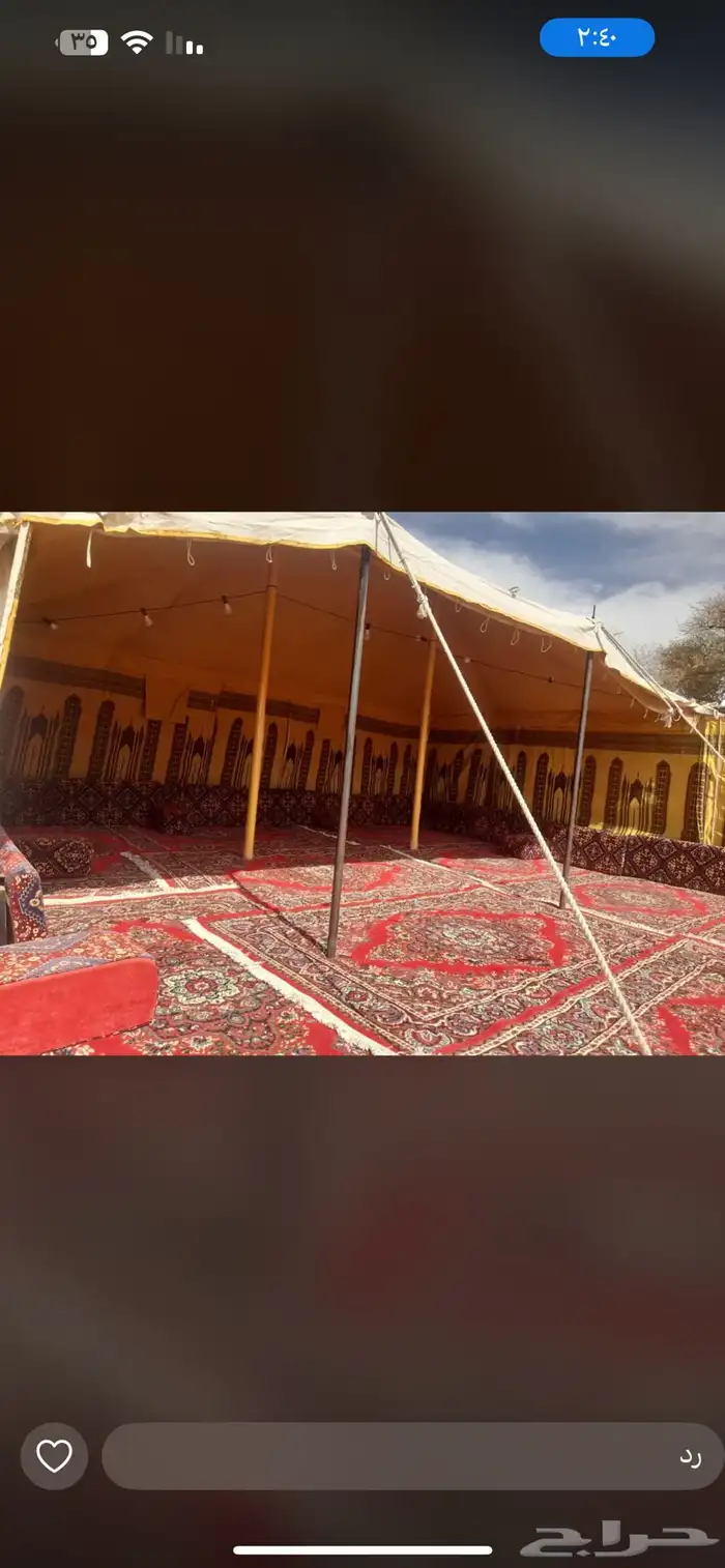 صباب قهوة وشاهي وكل مايخص الأفراح والزواج من ا الي ي 77