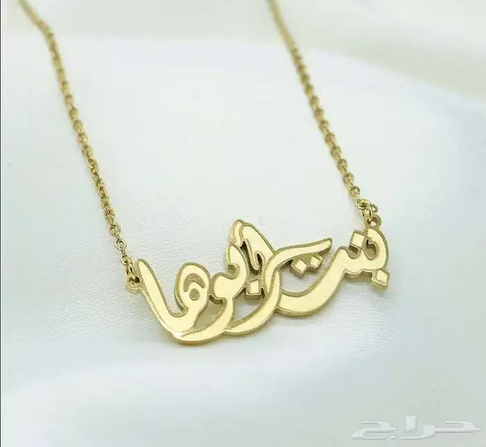إطلالات ذهبيه عصريه بسعر خيال 46