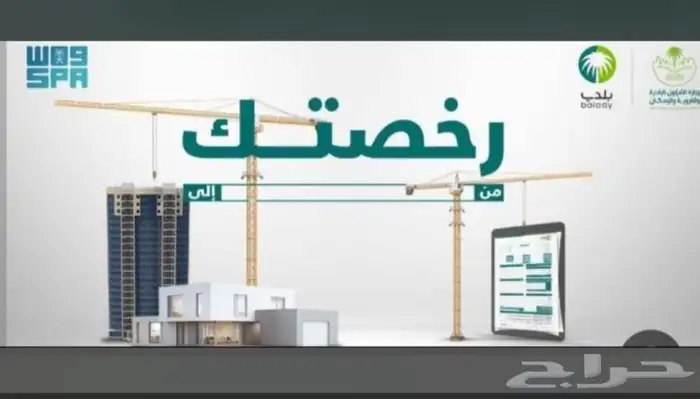 السلام عليكم ورحمة الله وبركاته شهادة أشغال 6