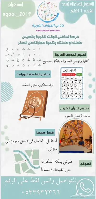 معلمة سعودية خصوصي 1