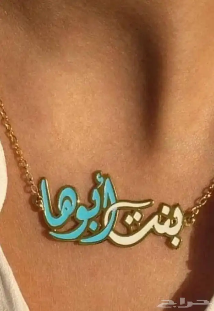إطلالات ذهبيه عصريه بسعر خيال 47