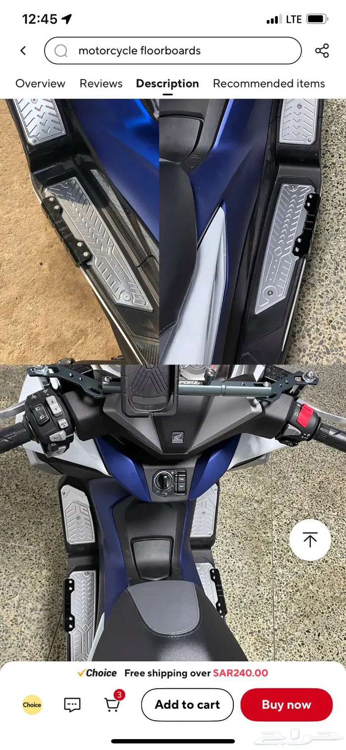 دعاسات للأرجل لدباب هوندا فورزا 250cc 1