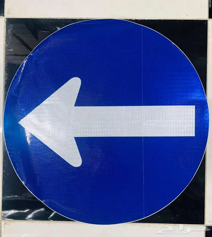 متاح الآن  علامات الطريق-Now Available on Road signs 1