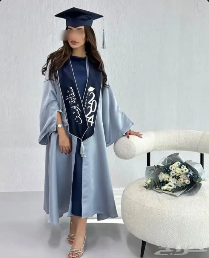 روب التخرج  ختام أنيق لرحلة طويلة 1
