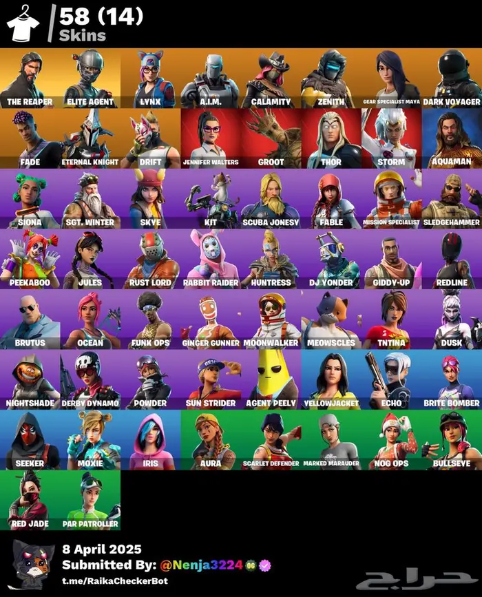 عرض حسابات فورت نايت لأصحاب المتاجر 4