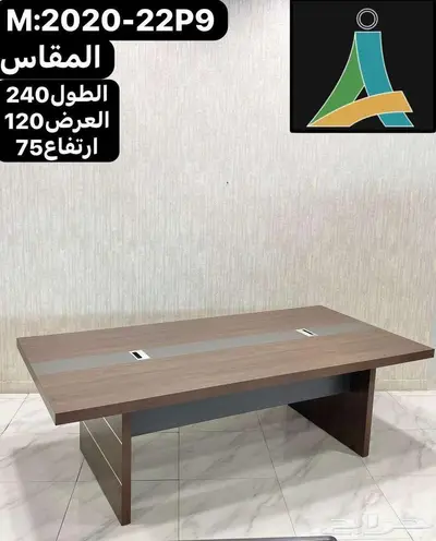 جميع اثاث المكتب متوفر وجميع الكراس في جدة واتساب 49