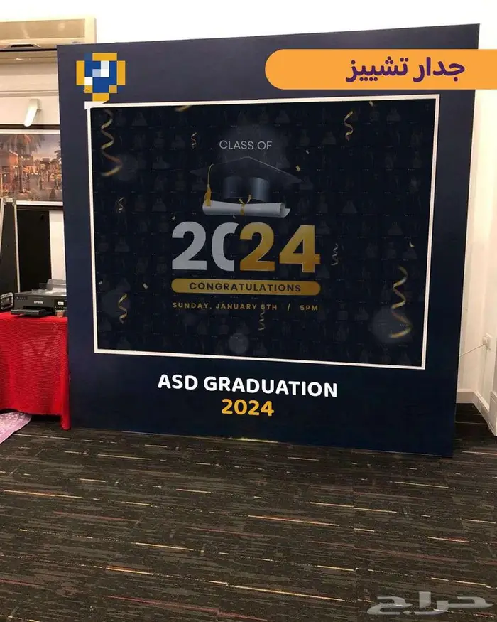 فوتوبوث تششيز 1