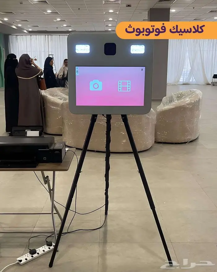 فوتوبوث تششيز 0