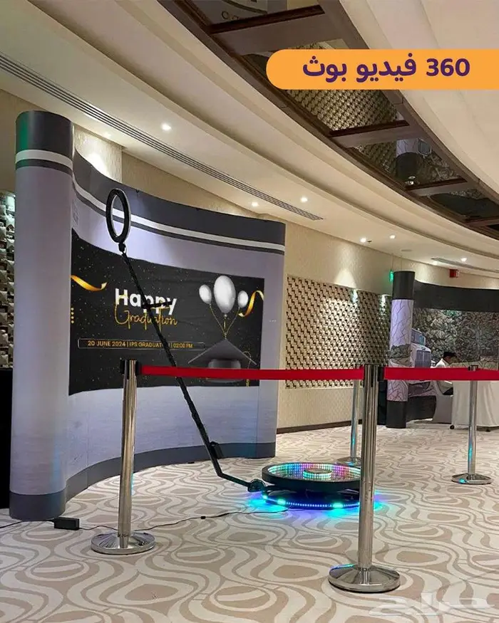 فوتوبوث تششيز 5
