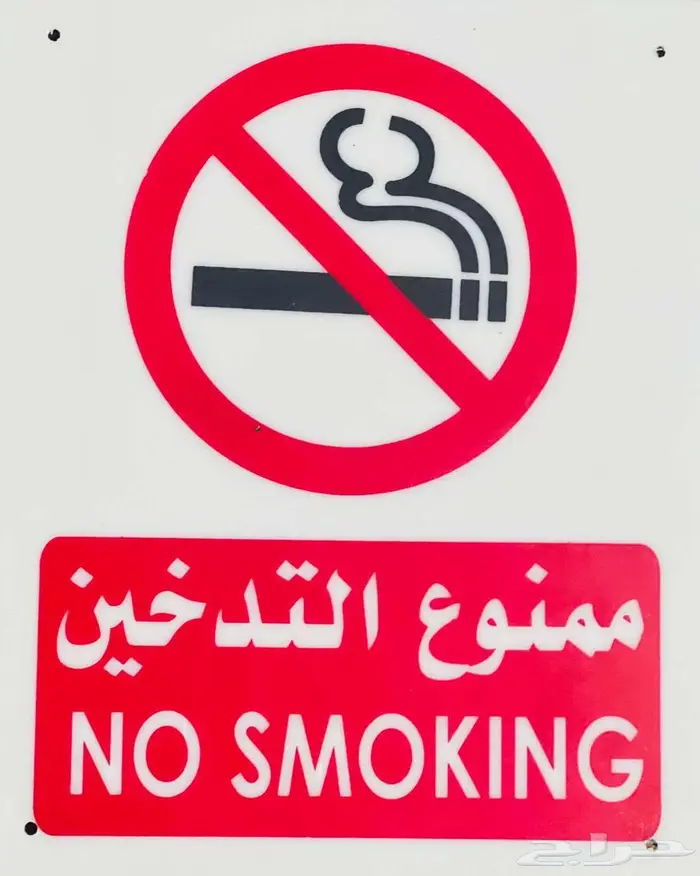 متاح الآن  علامات الطريق-Now Available on Road signs 9