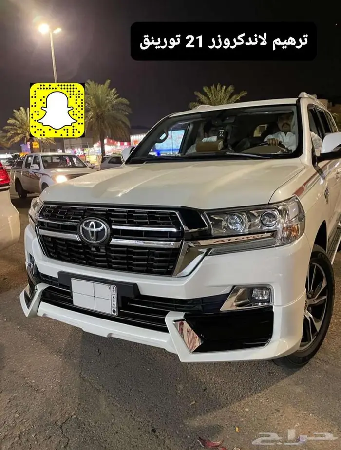 ترهيم لاندكروزر 2021 تورينق - رش لؤلؤي- رش مطاطي 9