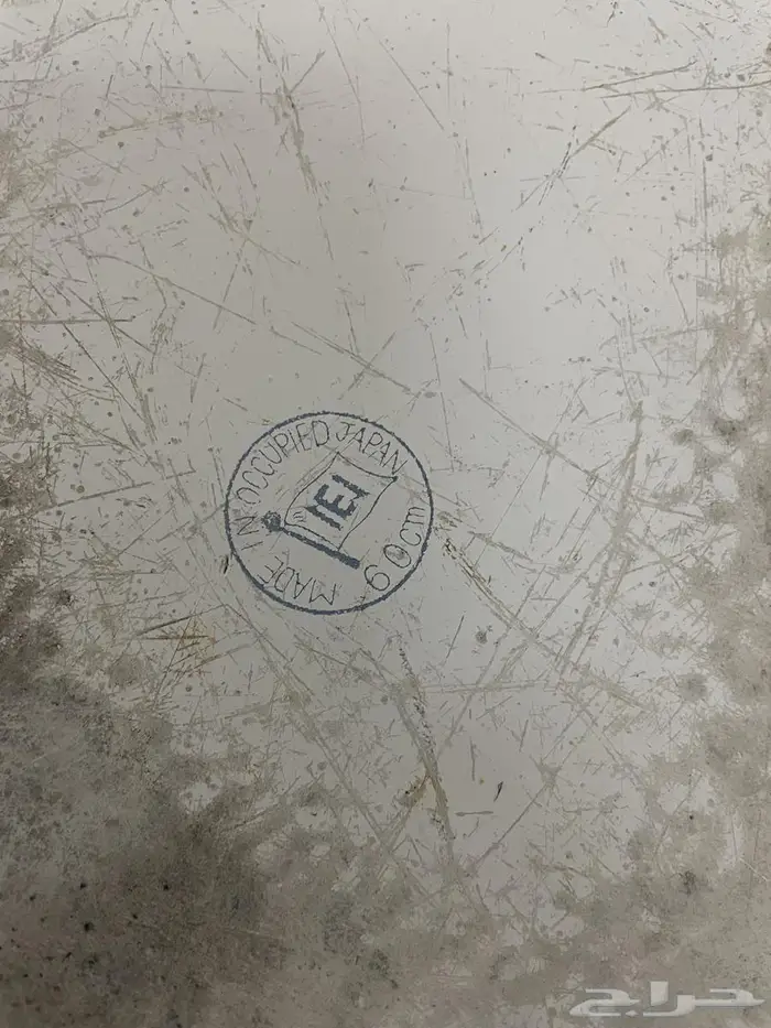 اباريق و صحون غضار قديمة 4