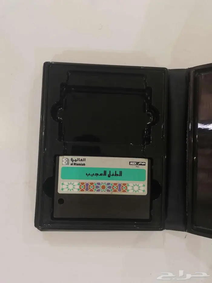 شريط صخر الطفل العجيب 1