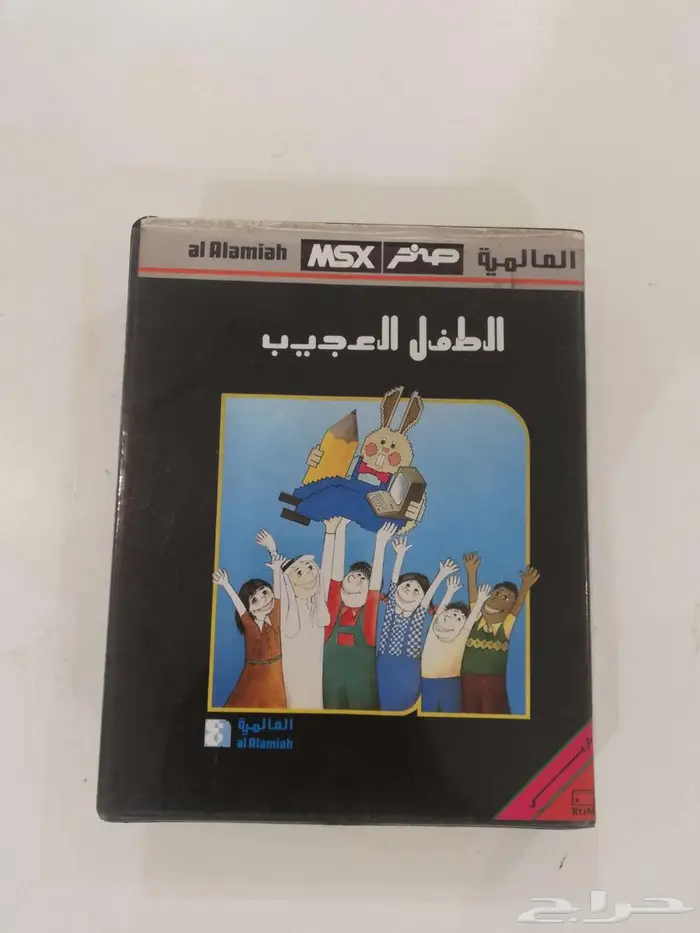 شريط صخر الطفل العجيب 0