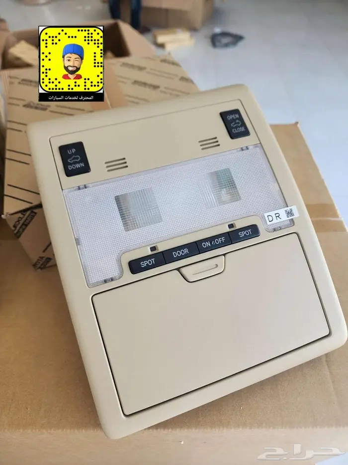 ترهيم لاندكروزر 2021 تورينق - رش لؤلؤي- رش مطاطي 11