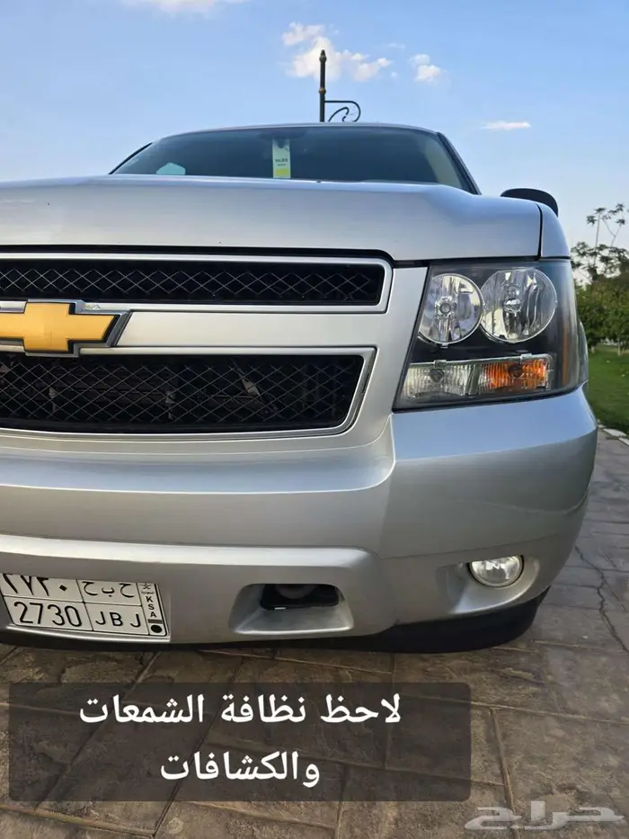 تاهو مخزن بدون دبل (تم البيع ) 34