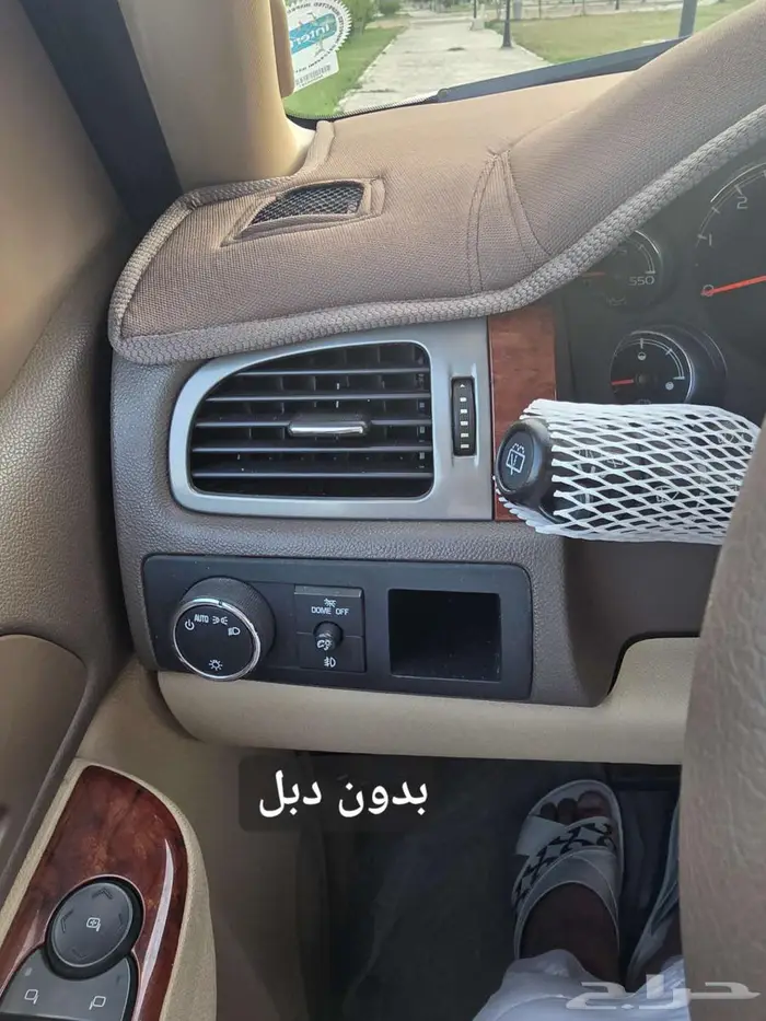 تاهو مخزن بدون دبل (تم البيع ) 37
