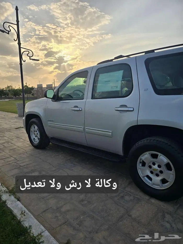 تاهو مخزن بدون دبل (تم البيع ) 30