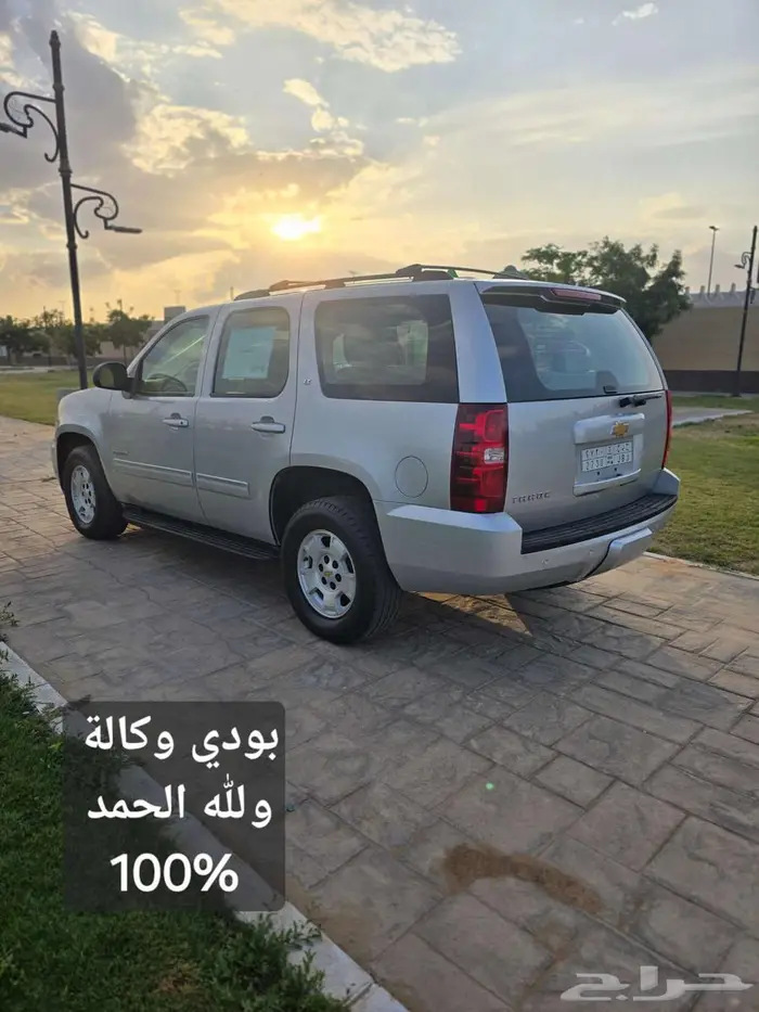 تاهو مخزن بدون دبل (تم البيع ) 22
