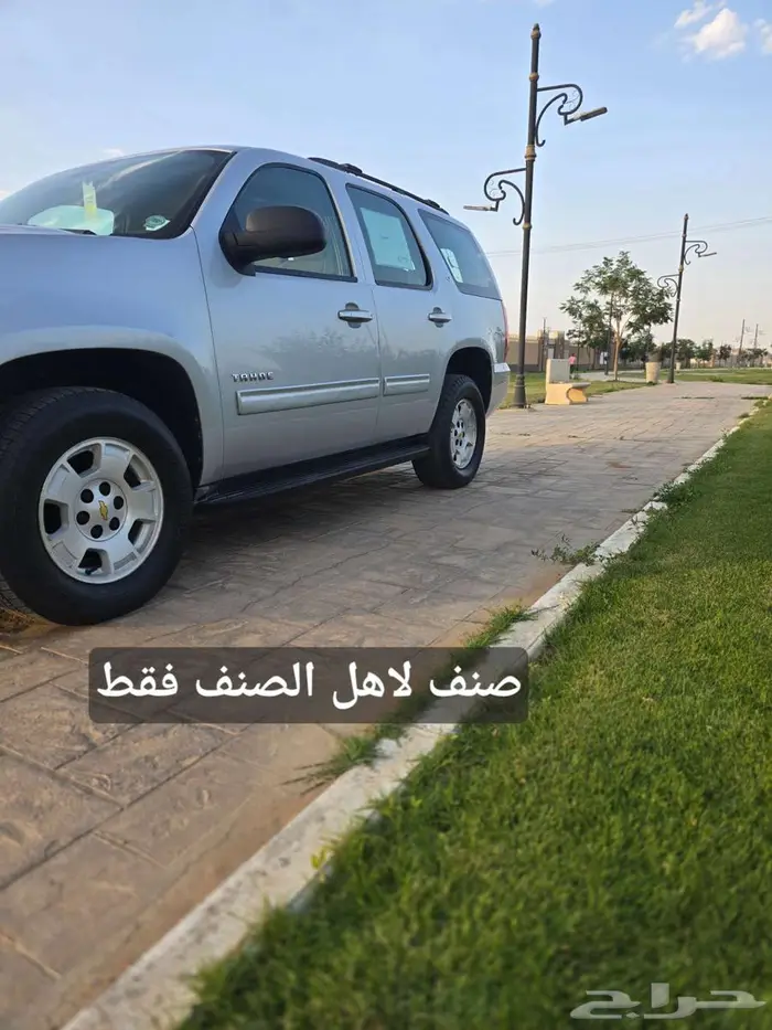 تاهو مخزن بدون دبل (تم البيع ) 32