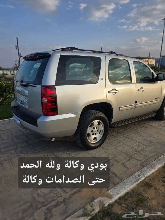 تاهو مخزن بدون دبل (تم البيع ) 20
