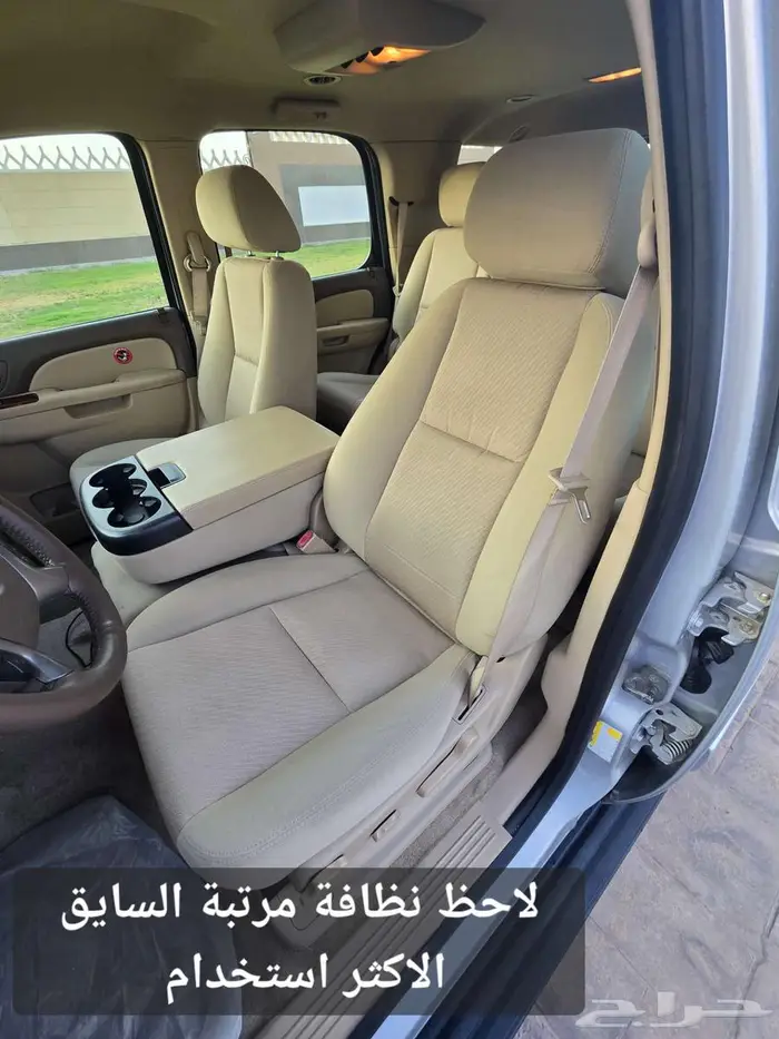 تاهو مخزن بدون دبل (تم البيع ) 11