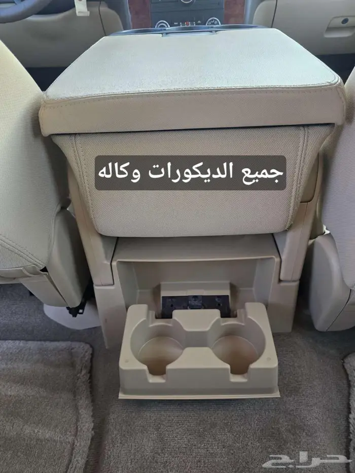 تاهو مخزن بدون دبل (تم البيع ) 13