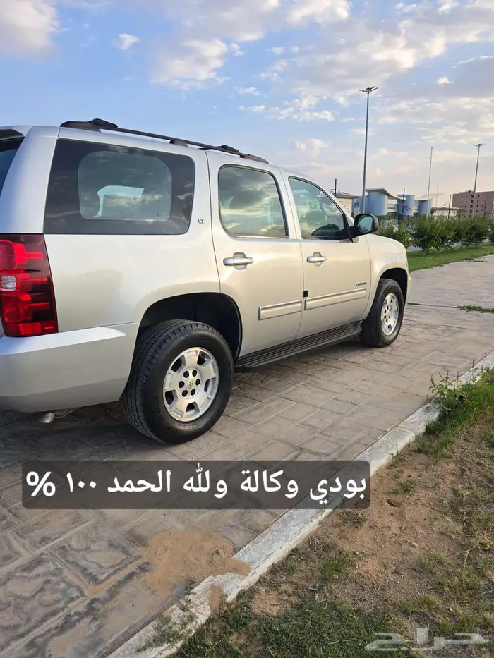 تاهو مخزن بدون دبل (تم البيع ) 26