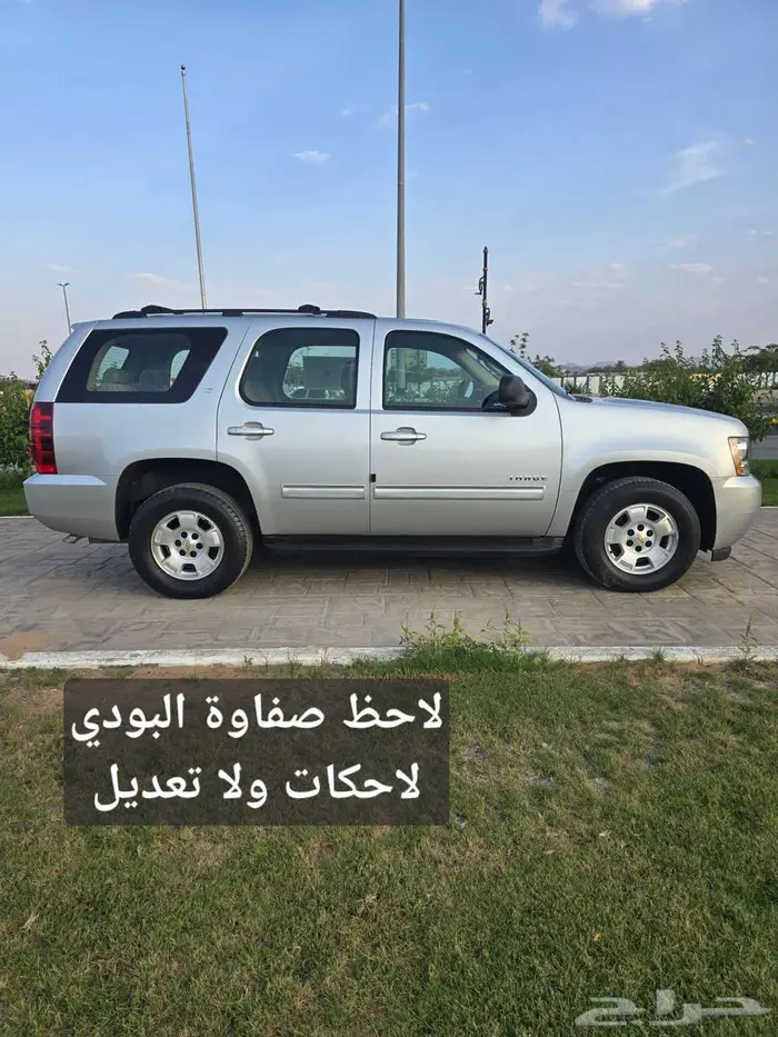تاهو مخزن بدون دبل (تم البيع ) 24