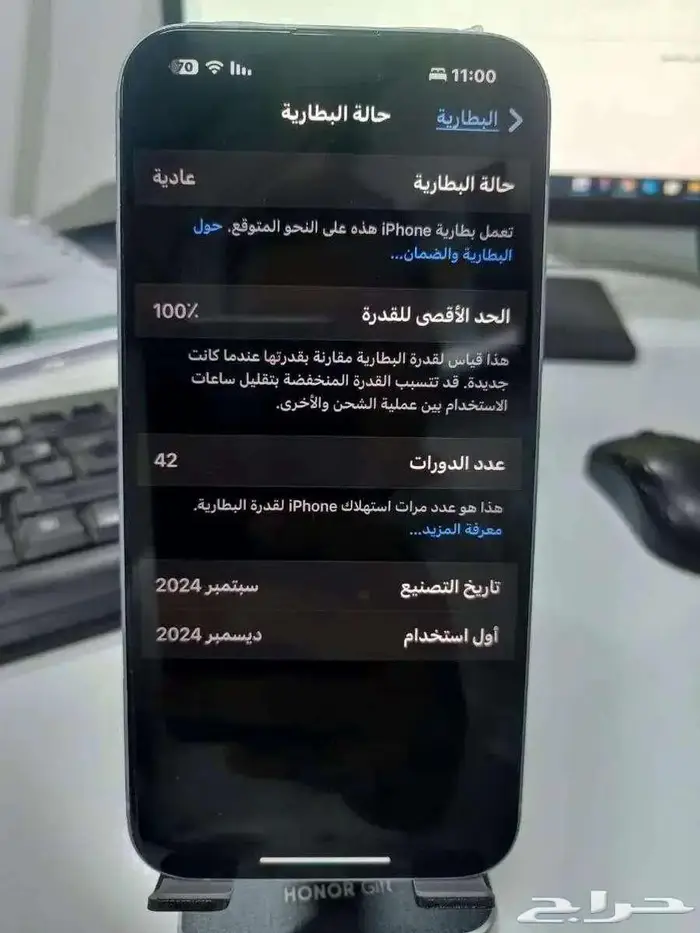 ايفون 15 بلس 128 قيقا للبيع معه الكرتونة استخدام شهرين فقط 1