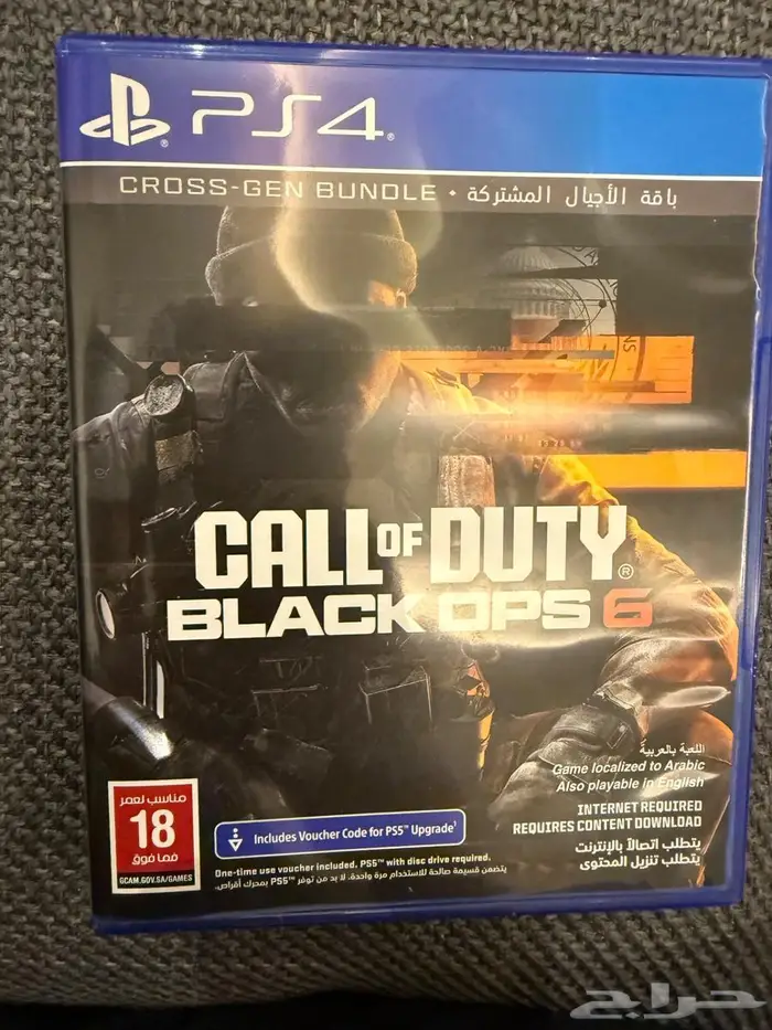 شريط بلاك اوبس 0