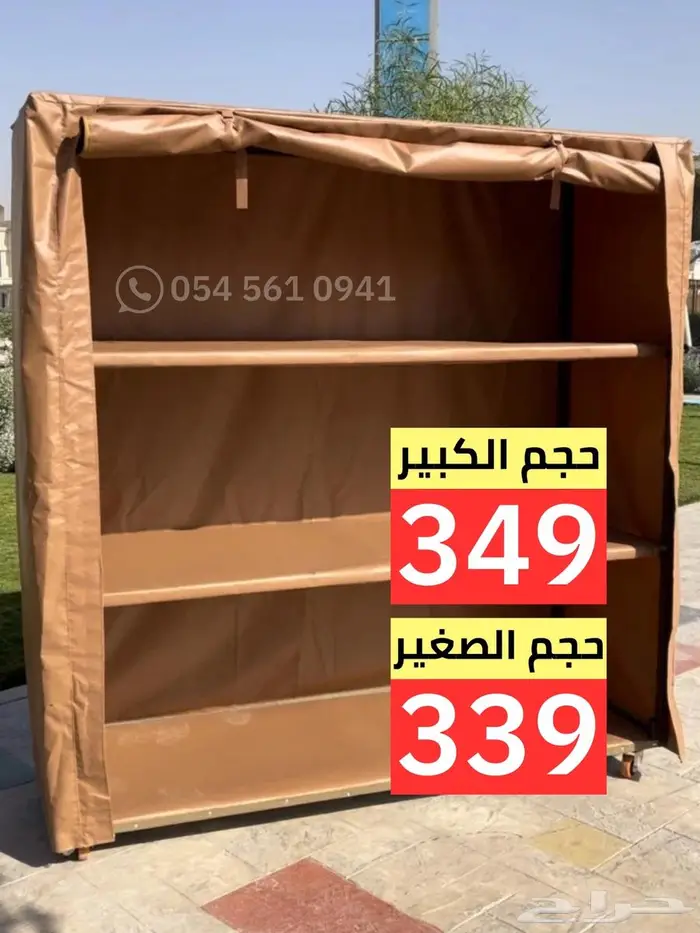 رفوف مستودع متحرك دولاب تخزين 0