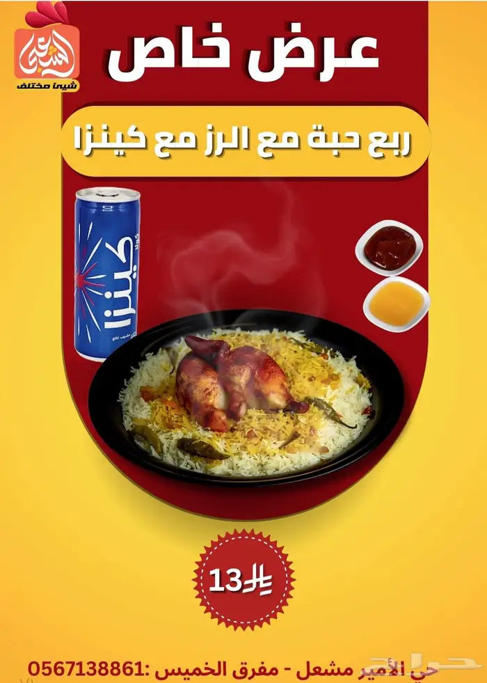 تصاميم جرفيك 0