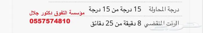 دكتور لفة انجليزية ( واجبات   شروحات ) 7