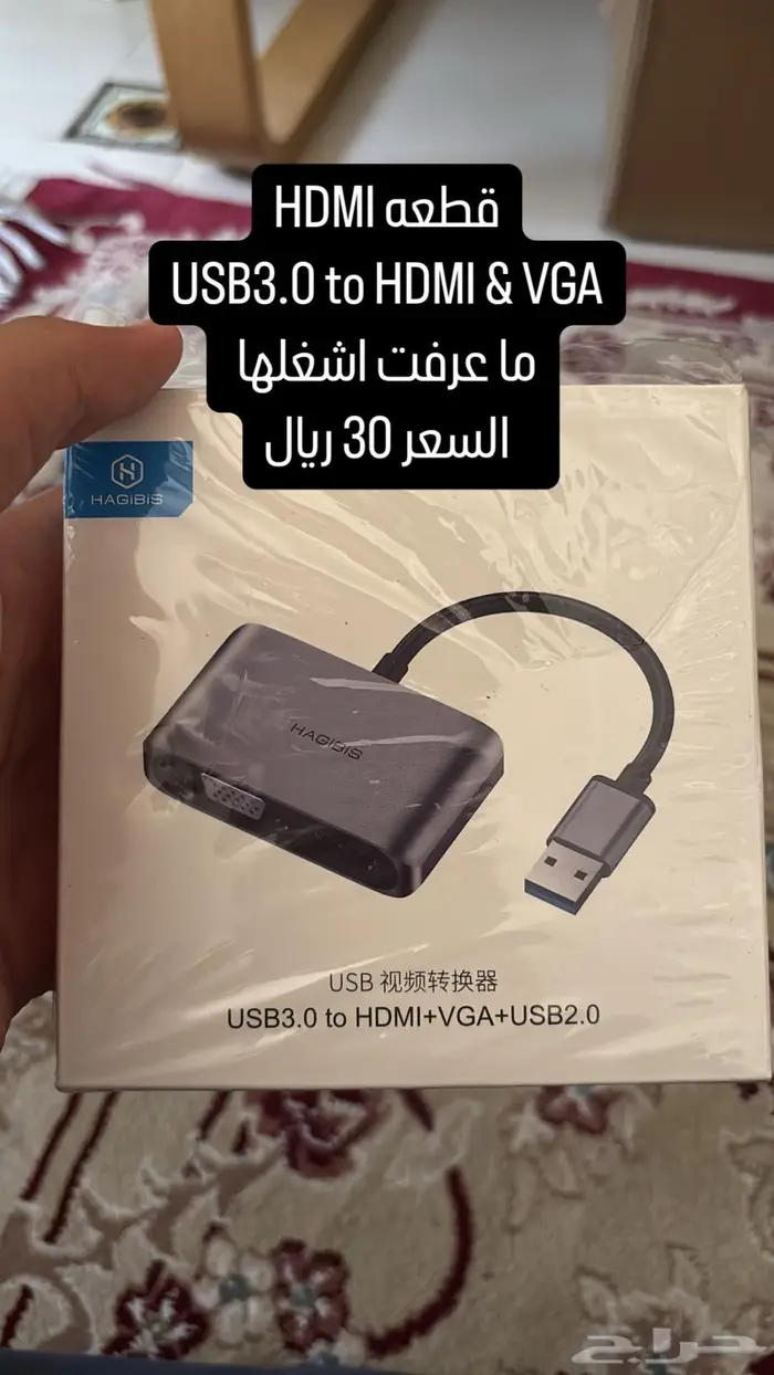 قطع كمبيوتر منوعة - ايفون 7 - جالكسي اس 7 2