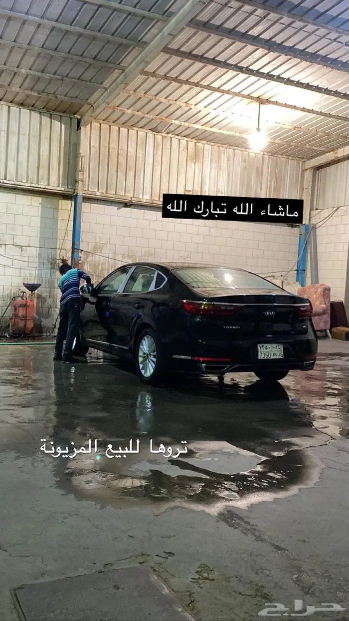 كيا كادينزا 2