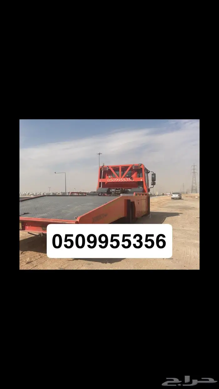 سطحه طريق الدمام مفرق رماح سعد 0