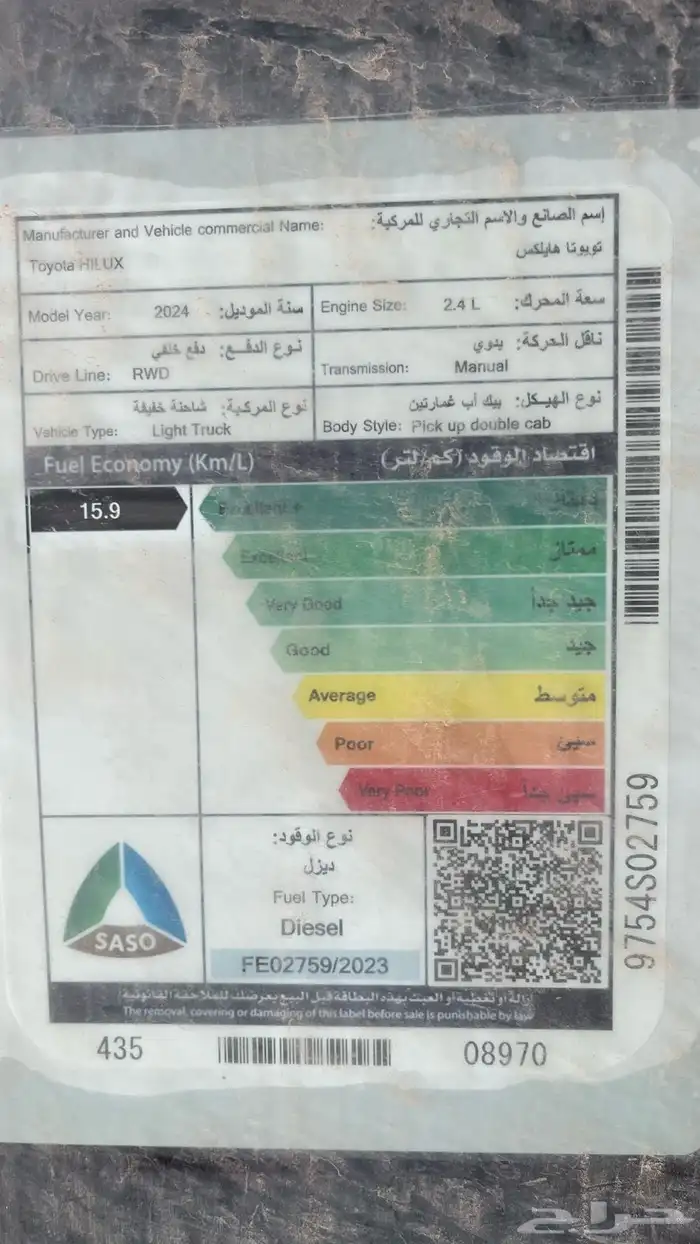 هايلوكس GL ديزل 2024 ممشى قليل 6