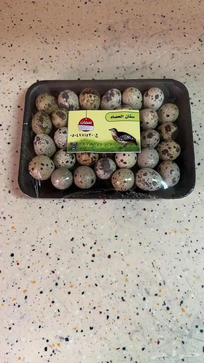 بيض سمان 0